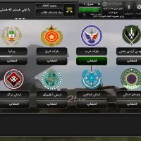 اکانت جنگ جزیره