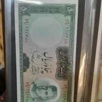 اسکناس بانکی جفت و تک|کلکسیون سکه، تمبر، اسکناس|اهواز, زیتون کارمندی|دیوار