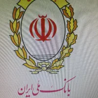 فروش امتیاز وام مهربانی بانک ملی