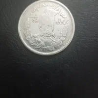 سکه نقره کمیاب پنج هزار دینار مظفرالدین شاه|کلکسیون سکه، تمبر، اسکناس|شیراز, ارم|دیوار
