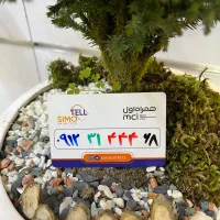 سیم کارت ۰۹۱۲ کد ۳ رند