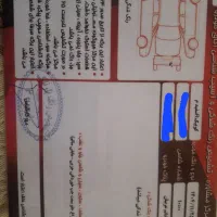 کوییک R سفید مشکی. برگ تشخیص رنگ گذاشته شده