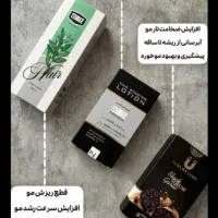 پکیج ویژه ریزش و رویش مو (اصلی) تضمینی با نتایج|آرایشی، بهداشتی، درمانی|کرج, عظیمیه|دیوار