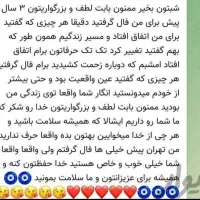 فال قهوه و طالع بینی|خدمات پذیرایی، مراسم|ایذه, |دیوار