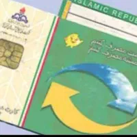 کارت سوخت گمشده احمد رضا مرتضوی