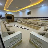 تولیدی مبل خلیجی با ‌پرداخت اقساط بدون سود|مبلمان خانگی و میز عسلی|هندیجان, |دیوار