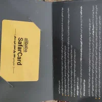 کارت سفر