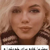 لیزرمیکرو پلاسما/لیفت /زیبایی /بینی/بلفاروپلاستی