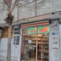 خانه مسکونی ومغازه