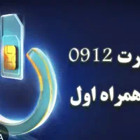 خط کد ۷ پله ایی