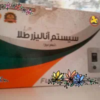 دستگاه انالیزرطلا درصدتشخیصش ۱۰۰بدون خطا