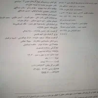 شیمی خیلی سبز دوازدهم|کتاب و مجله آموزشی|دهدشت, |دیوار