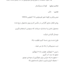 مینی واش (کهنه شویی)|ماشین لباسشویی و خشک‌کن لباس|مرودشت, مختارآباد|دیوار