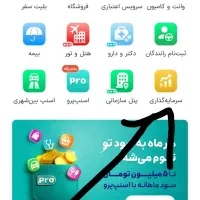 بونوس اسنپ|کارت هدیه و تخفیف|تهران, جردن|دیوار