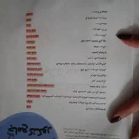 کتابکار کنکور انسانی نصف قیمت