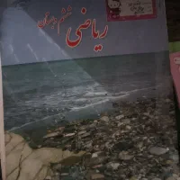 تدریس خصوصی درمنزل شخصی خودم حمیدیان