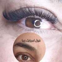 اکستنشن مژه  کاشت هیدن   لیفت ابرو|خدمات آرایشگری و زیبایی|بوشهر, |دیوار