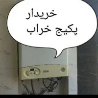 خرید پکیج و آبگرمکن (کارکرده،ضایعاتی،خراب)|آبگرمکن، پکیج، شوفاژ|مشهد, امامیه (شهرک غرب)|دیوار