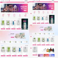 طراحی سایت (کمتر از ما قیمت نیست ) بالاترین کیفیت
