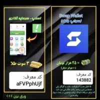 سایت های فعال کسب درآمد|کارت هدیه و تخفیف|تهران, فلسطین (میدان انقلاب)|دیوار