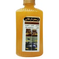 ریکا سیاه|مواد شوینده و دستمال کاغذی|زنجان, |دیوار