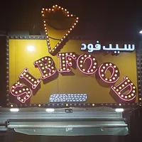 تابلو دالاس نصب شده سر در مغازه|کافی‌شاپ و رستوران|فردیس, |دیوار