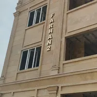 آپارتمان نوساز