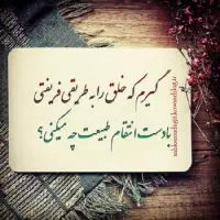 انگشتر پیداشده در بازار تره بار برازجان