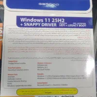 ویندوز۱۱|قطعات و لوازم جانبی رایانه|اصفهان, لیمجیر|دیوار