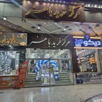 مناسب-برای-صنف-طلا