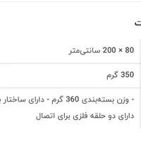 تخت آویز سفری(ننو)|کوهنوردی و کمپینگ|تهران, شهرک آزادی|دیوار