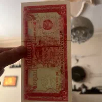 اسکناس ۵۰ ری ئل کامبوج کلکسیونی|کلکسیون سکه، تمبر، اسکناس|اراک, |دیوار