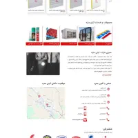 طراحی سایت اختصاصی و خدمات سئو|خدمات رایانه‌ای و موبایل|مشهد, عامل|دیوار