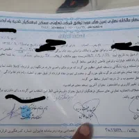 فروش-زمین-شهرک-زعفرانیه-اردبیل-چسبیده-شهرک-الهیه