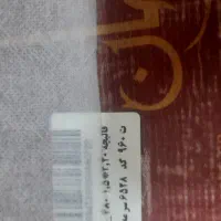 قالیچه تمیزوسالم|فرش|علی‌آباد کتول, |دیوار