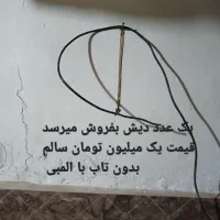 شیائومی 11i با حافظهٔ ۲۵۶ گیگابایت|موبایل|زاهدان, |دیوار