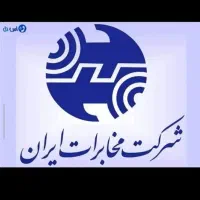 فروش خط ثابت06633429999