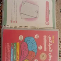 کتاب هوش کمپلکس ششم