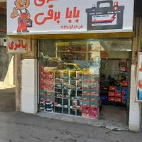 باتری نو و استوک برای همه نوع ماشین|قطعات یدکی و لوازم جانبی|قزوین, |دیوار