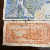 اسکناس پهلوی