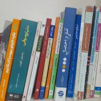 انواع کتابهای درسی و غیر درسی