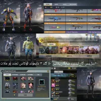 اکانت کالاف دیوتی