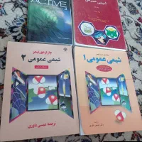 شیمی