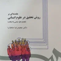 کتاب های کارآفرینی|کتاب و مجله آموزشی|تهران, آرارات|دیوار