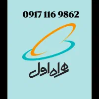 سیمکارت همراه اول دائمی کد ۱۱۶ شیراز