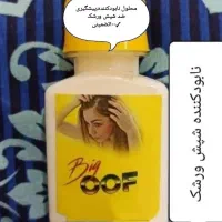 محلول نابودکننده قوی ضد شپش ورشک