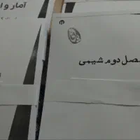 کپی پرینت،فاکتور|خدمات رایانه‌ای و موبایل|نسیم‌شهر, |دیوار