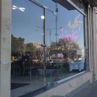 رهن و اجاره مغازه/ مقبرة الشعرا / ثقة السلام|اجارهٔ مغازه و غرفه|تبریز, |دیوار