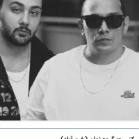 کنسرت نوان خواننده محبوب بلیت موجوداست