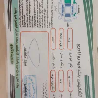 فروش فوری پراید مدل ۱۳۸۶